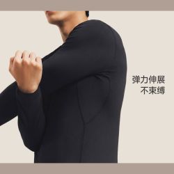 蕉下 男士肌底内衣上装秋冬保暖上衣保暖内衣加绒长袖秋衣SF050