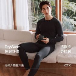 蕉下 SF050 加绒保暖 男士保暖内衣