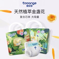 COOANGE 2包酷安奇妮佳天使纸尿裤轻薄透气绵柔拉拉裤干爽舒适男女尿不湿