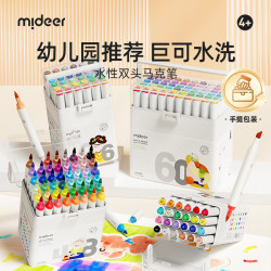 弥鹿 儿童水彩笔套装双头马克笔水性美术生专用可水洗速干