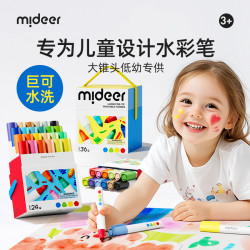 弥鹿 大锥头儿童水彩笔可水洗水彩笔幼儿绘画颜料马克笔