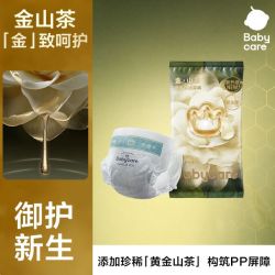 babycare 宝宝婴儿超薄透气山茶植萃拉拉裤纸尿裤【新老包装随机发