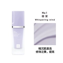 玛丽黛佳 丝光隔离霜妆前乳定妆打底隐形毛孔自然遮瑕提亮