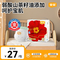 宜婴 迷你装红山茶花宝宝小内裤XL15片弱酸尿不湿拉拉裤