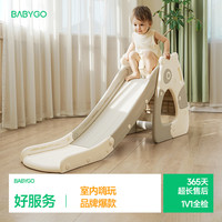 babygo 熊猫儿童滑滑梯家用小型宝宝玩具家庭多功能滑梯儿童乐园