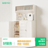 babygo 儿童喂养台宝宝置物玩具收纳柜趣搭搭玩具收纳架儿童衣柜