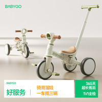 babygo BG-BABYGO儿童三轮车溜娃车四合一多功能平衡车脚踏车
