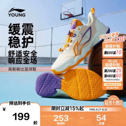 李宁 童鞋儿童篮球鞋男大童减震回弹柔软轻量中帮运动鞋37YKBW044-1