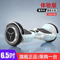 移动端：左拉 儿童智能电动平衡车3一6一12无杆10一15体感平行车