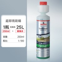 NIGRIN 尼格林汽车玻璃水强力去污擦窗镜子擦玻璃清洗剂车家两用不留水痕 去油膜去虫胶 0℃ 2L * 4瓶