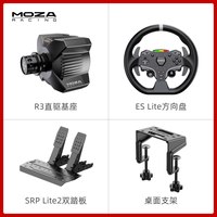 移动端：魔爪 R3赛车模拟器方向盘直驱基座驾驶全套设备 适用Xbox/PC等主流游戏与平台