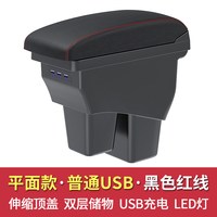 移动端：嘉贝艾 14-26款本田飞度扶手箱原装18改装专用四代中央手扶23原厂24年20