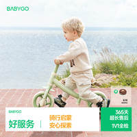 babygo 儿童平衡车1-2-4岁宝宝滑步车安全减震加宽加固