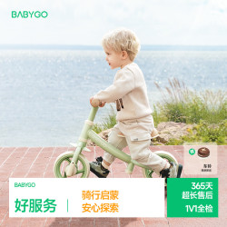 babygo 儿童平衡车1-2-4岁宝宝滑步车安全减震加宽加固