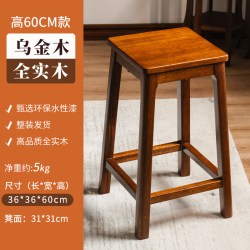 蓝炬昕 乌金木中式实木三步梯凳家用梯子折叠凳多功能椅子两用楼梯爬梯高