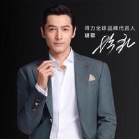 移动端：得力 车载吸尘器手持小型迷你无线充电汽家吹尘机2025款超强大吸力