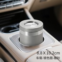 移动端：新款不锈钢车载烟灰缸密封旋转汽车防飞灰缸大号金属创意车内车用