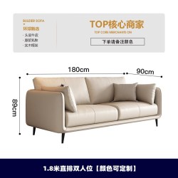 酷比得 头层真皮直排沙发意式现代极简客厅简约小户型网红家具沙发