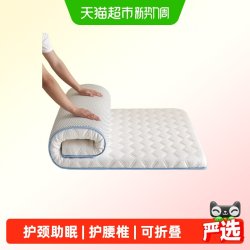 俞兆林 学生宿舍专用床垫软垫子90x200单人床褥垫被高中住校租房专用铺底