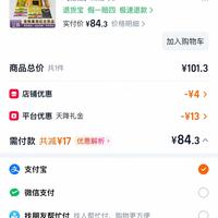 订单截图缩略图