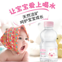 恒大冰泉 专属优惠恒大冰泉纯净宝宝水250mL*12小瓶儿童水婴幼儿天然低钠饮用矿泉水