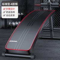 移动端：ADKING 哑铃凳卧推男士家用仰卧起坐辅助器材杠铃飞鸟商用多功能椅子