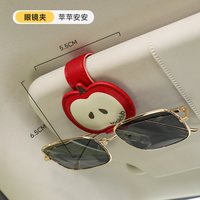 移动端：TOOLCLUB 车载眼镜夹磁吸眼镜盒遮阳板收纳神器太阳镜架多功能墨镜票据夹子