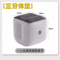 移动端：德雷克斯 车载后排间隙垫儿童车载充气床垫后排缝隙秒变大床旅行床汽车用品