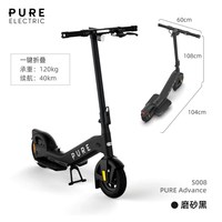 移动端：佩尚Pure Electric电动滑板车成人便携长续航两轮折叠车代步车