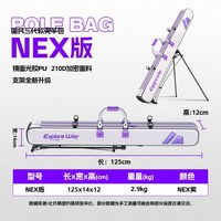 移动端：化氏 一味NEX竿包双肩多功能鱼杆包鱼竿包可放钓伞双层渔具收纳包