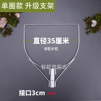 移动端：智毅 加粗平头口抄网圈实心不锈钢抄网头抄鱼网圈一体捞鱼网兜螺蛳配件
