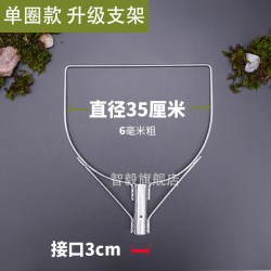 智毅 加粗平头口抄网圈实心不锈钢抄网头抄鱼网圈一体捞鱼网兜螺蛳配件