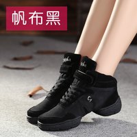 赛纱 秋冬现代舞鞋女士白色舞蹈鞋女软底增高女式广场舞爵士真皮跳舞鞋