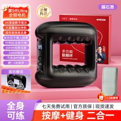 OES 筋膜环腰部按摩器甩脂机抖抖机腰带燃脂全身瘦肚子神器健腹机