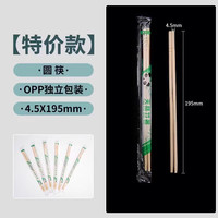 益好 纸碗一次性碗筷套装野餐带盖打包盒一次性餐盒饭盒饭碗家用泡面碗