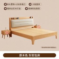 礼彬 实木床北欧简约1.5米原木风软包双人床经济型1.8米1.2米单人床架