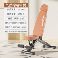移动端：康斯特 哑铃凳家用折叠健身椅飞鸟仰卧起坐板辅助器多功能卧推凳子