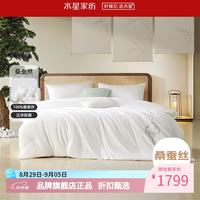 水星家纺 A类抑菌100%桑蚕丝冬被60支全棉绣花秋冬被子 金竹祥运抗菌桑蚕丝冬被150×210cm