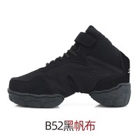 移动端：SVMSHV 现代爵士舞鞋女软底真皮正品成人男女儿童专业跳舞鞋子广场舞蹈鞋