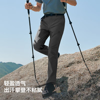 伯希和 户外速干裤男夏季透气防泼水直筒长裤高弹运动登山裤子