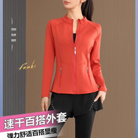 移动端：雪琅风 大码瑜伽立领外套女春秋胖mm跑步宽松显瘦运动服速干上衣开衫