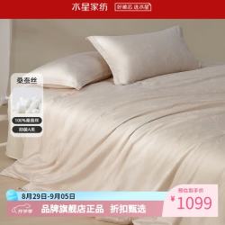 水星家纺 A类100%桑蚕丝春秋被芯60支全棉四季被子 喜上眉梢全棉桑蚕丝春秋被150*210cm