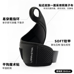 劳拉之星 0667健身卧推护腕防扭伤手腕加压助力带男女防护硬拉绷带