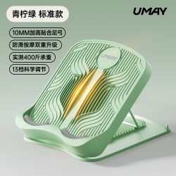 佑美 专业拉筋板斜踏板小腿拉伸板神器站立家用健身瘦腿辅助器材