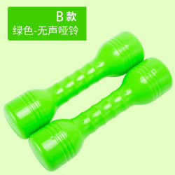 SANBF 哑铃幼儿园加厚笑脸早操器械道具儿童大号有声健身操舞蹈塑料哑铃
