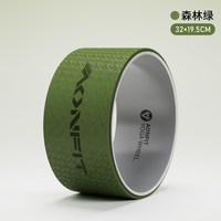 移动端：AONFIT 专业瑜伽轮开背开肩后弯神器专用瑜珈轮加大加宽滚轮普拉提瑜伽圈