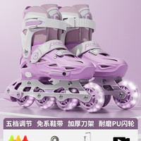 移动端：赛豹 轮滑鞋儿童初学溜冰鞋男童女童直排轮女孩成人专业滑冰滑轮旱冰鞋