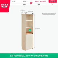 全友 家居现代简约书房书柜储物柜一体靠墙客厅家用组合落地置物架