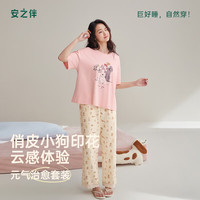 安之伴 100%纯棉夏季睡衣女短袖长裤宽松休闲家居服 浅豆沙 XL