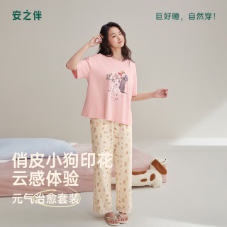 安之伴 100%纯棉夏季睡衣女短袖长裤宽松休闲家居服 浅豆沙 XL